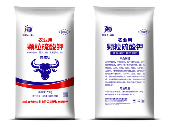 農(nóng)業(yè)用顆粒硫酸鉀